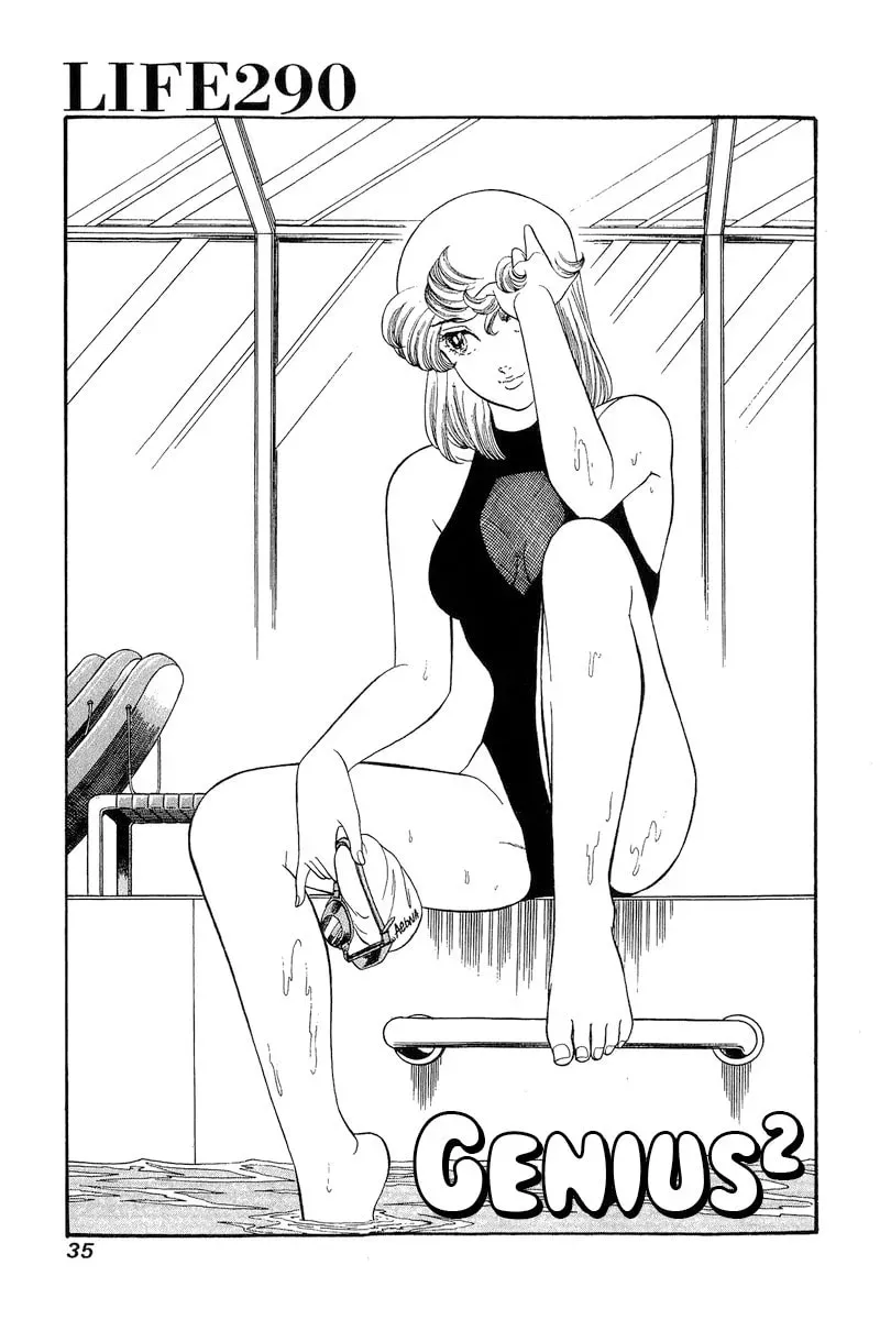 Sweet Life Chapter 2.2 page 2 - 
