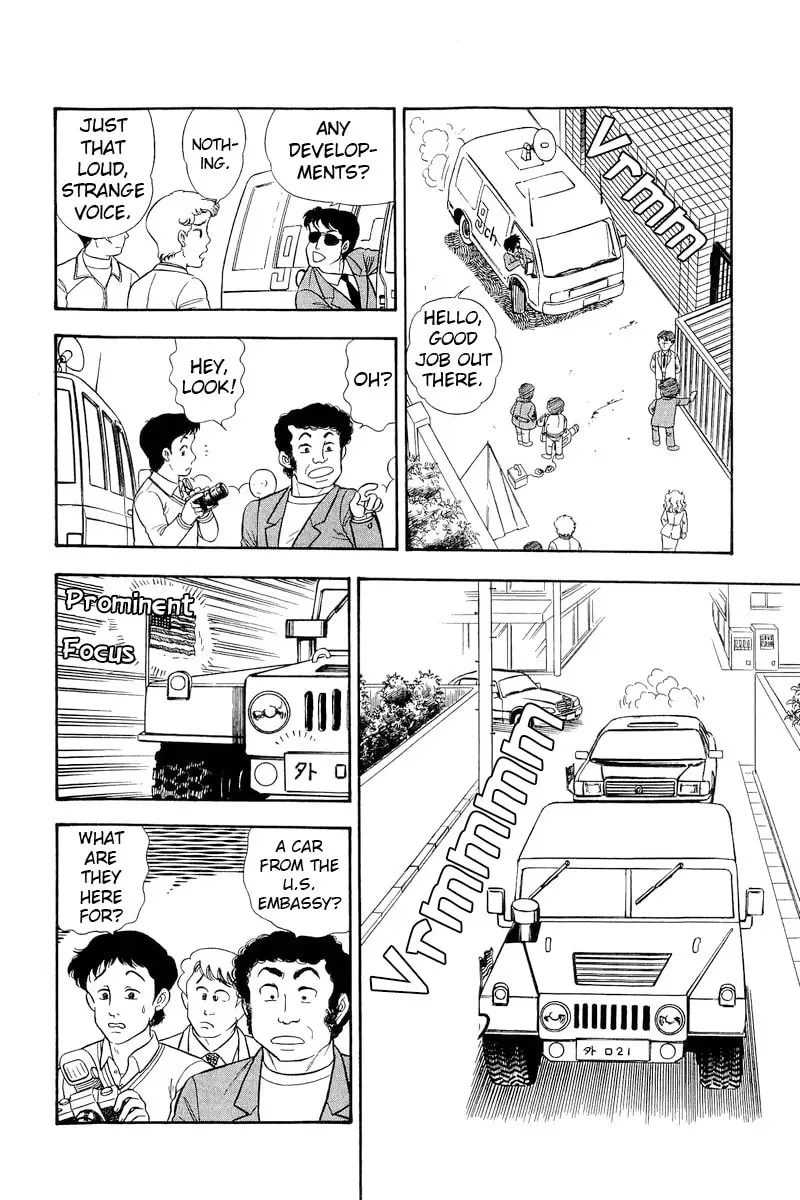 Sweet Life Chapter 2.2 page 3 - 