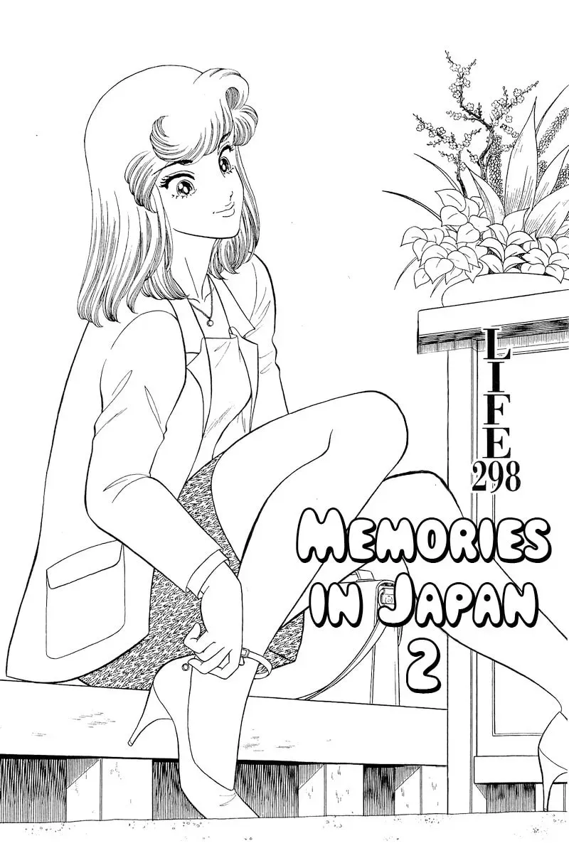 Sweet Life Chapter 2.3 page 2 - 