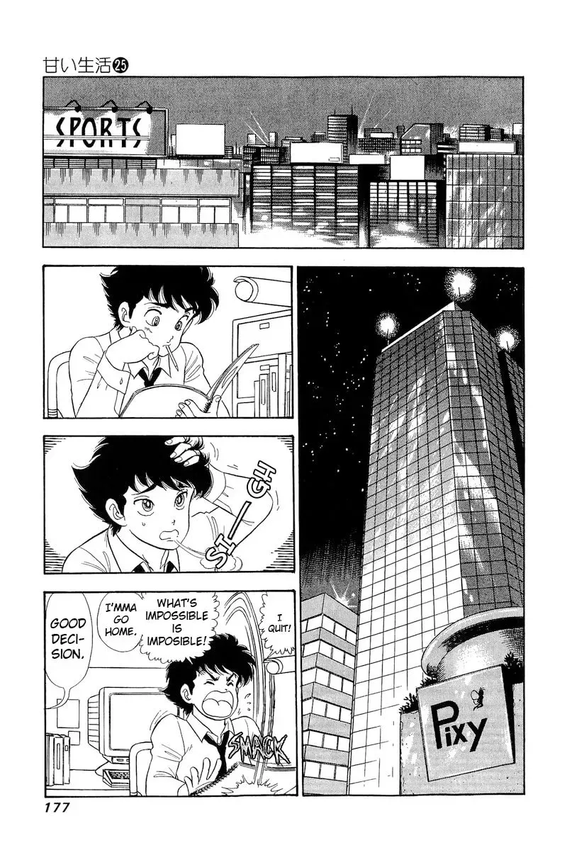 Sweet Life Chapter 2.3 page 16 - 