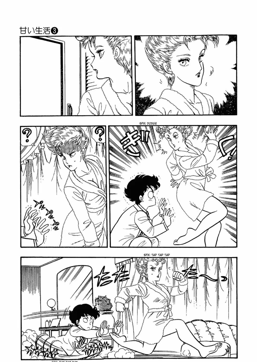 Sweet Life Chapter 20 page 13 - 