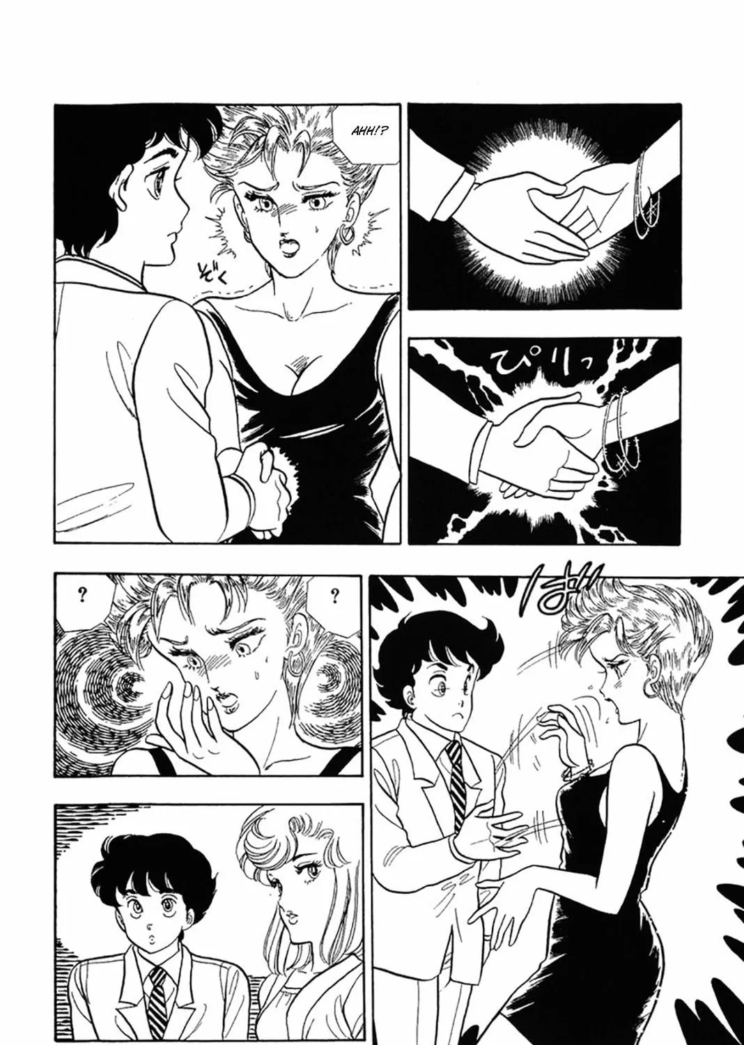 Sweet Life Chapter 20 page 35 - 
