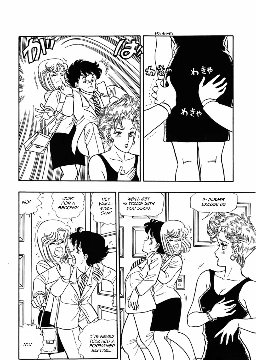 Sweet Life Chapter 20 page 43 - 