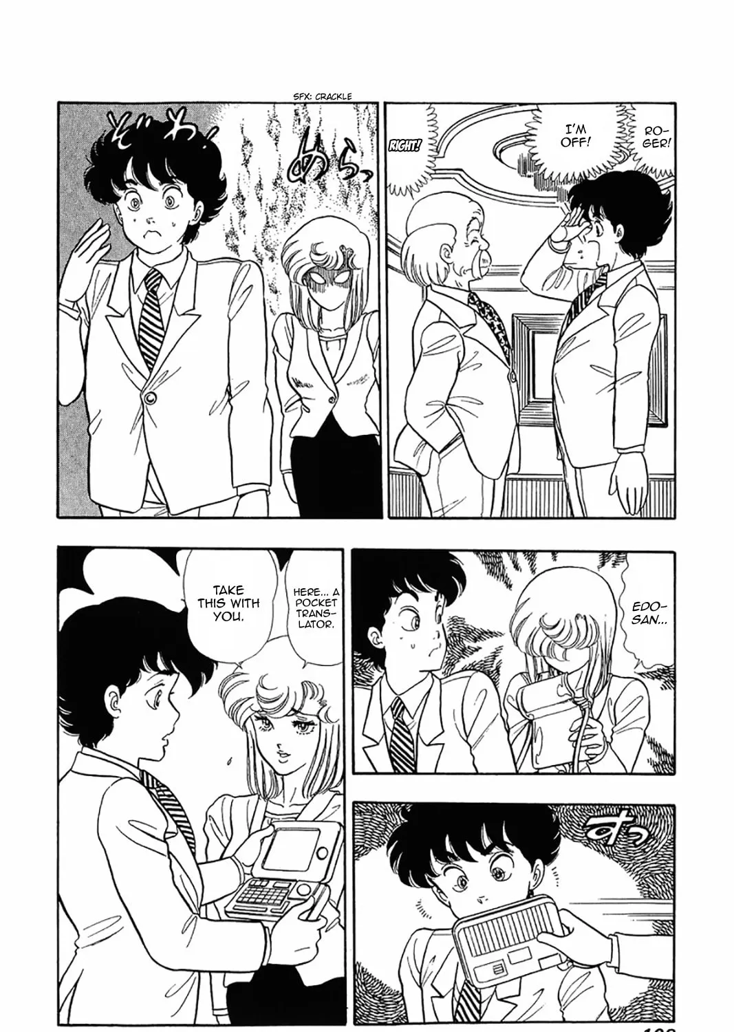 Sweet Life Chapter 21 page 3 - 