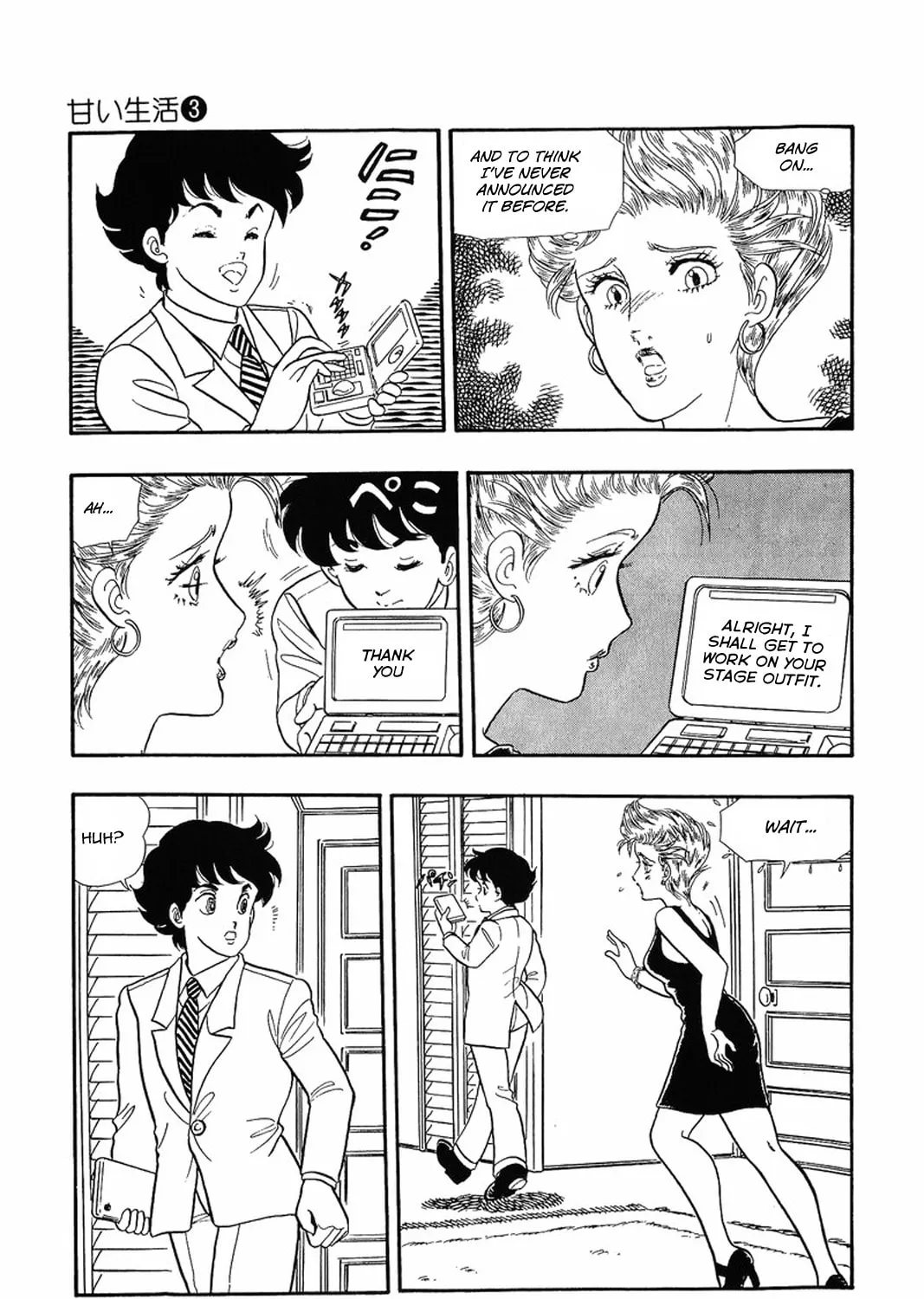 Sweet Life Chapter 21 page 21 - 