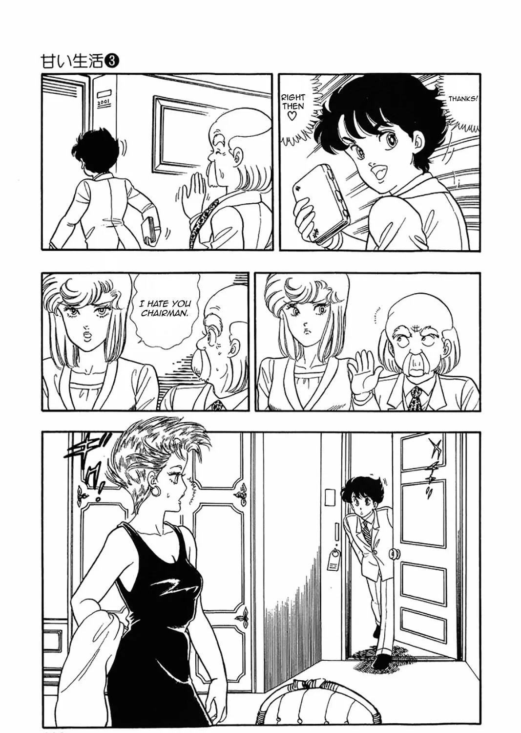 Sweet Life Chapter 21 page 5 - 
