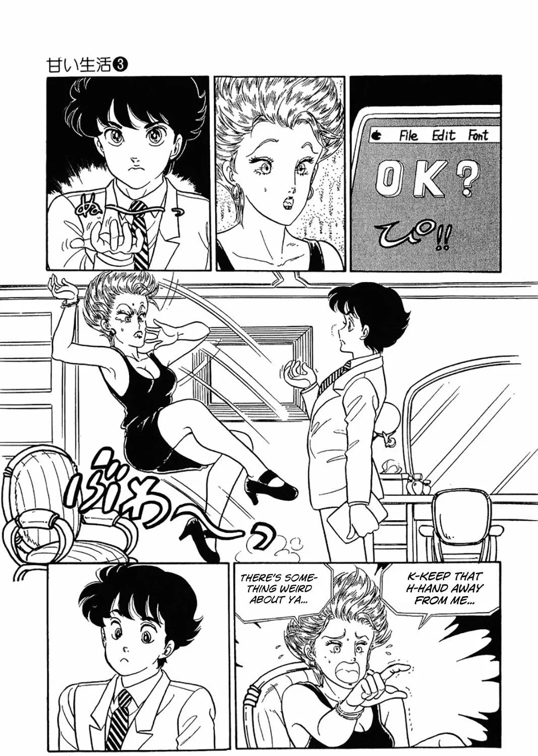 Sweet Life Chapter 21 page 9 - 