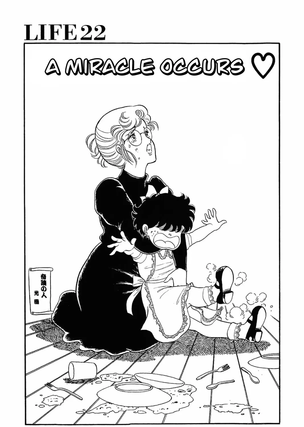 Sweet Life Chapter 22 page 1 - 