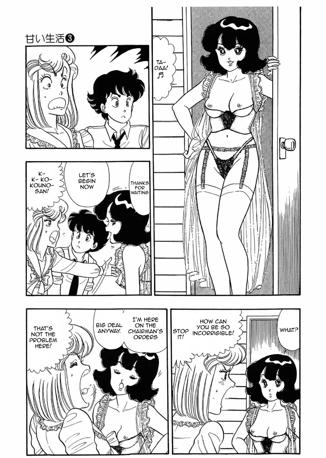Sweet Life Chapter 22 page 13 - 