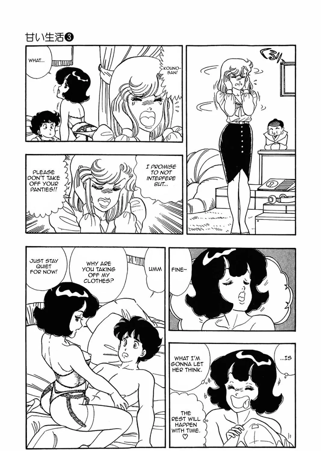 Sweet Life Chapter 22 page 17 - 