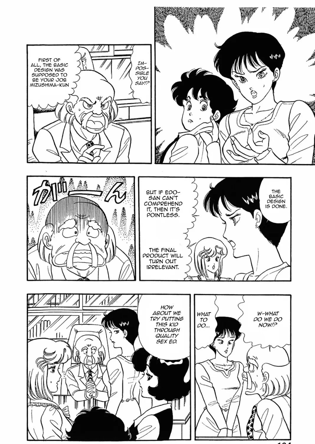 Sweet Life Chapter 22 page 3 - 