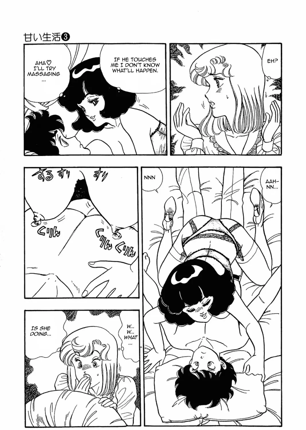Sweet Life Chapter 22 page 21 - 
