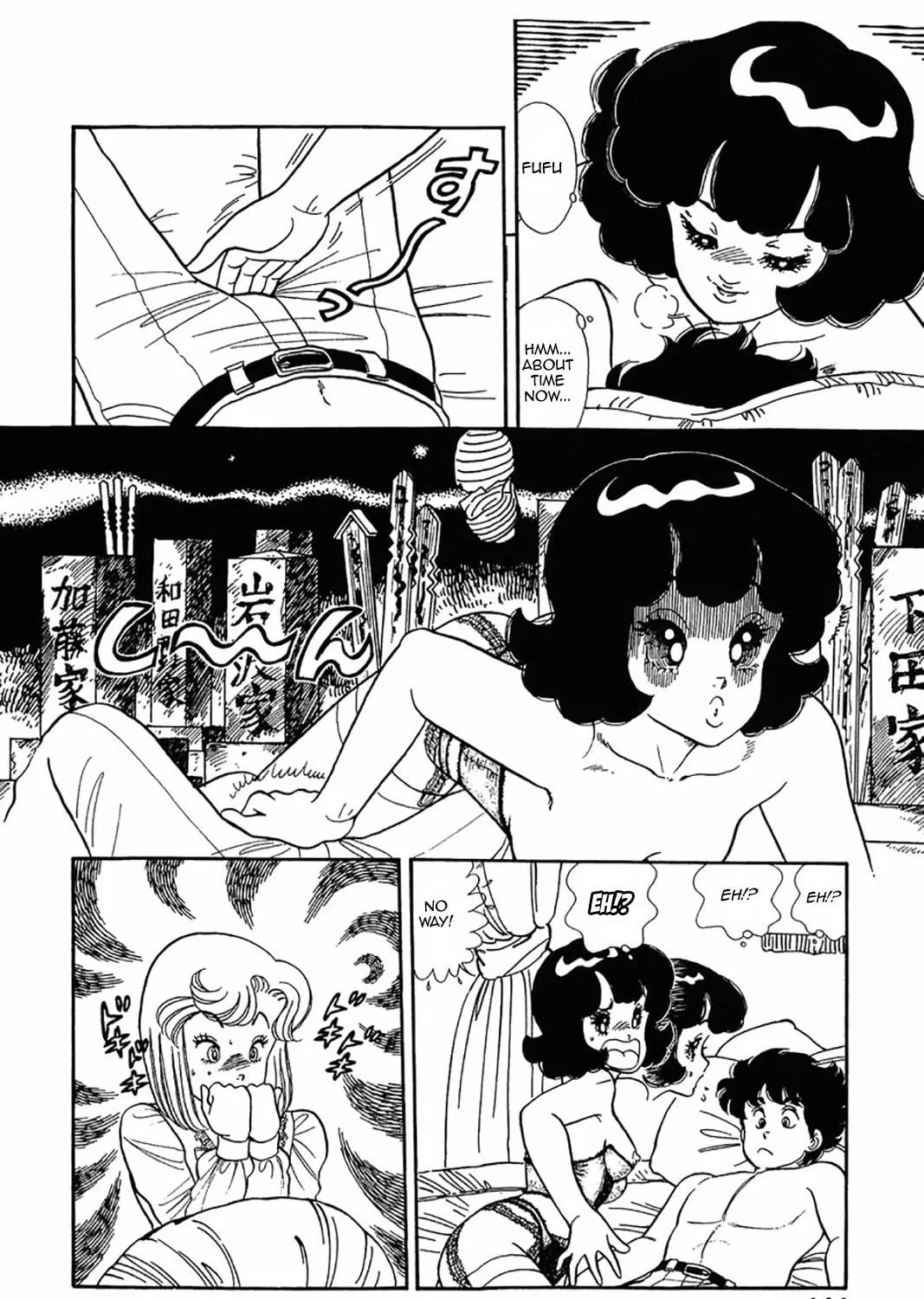 Sweet Life Chapter 22 page 23 - 