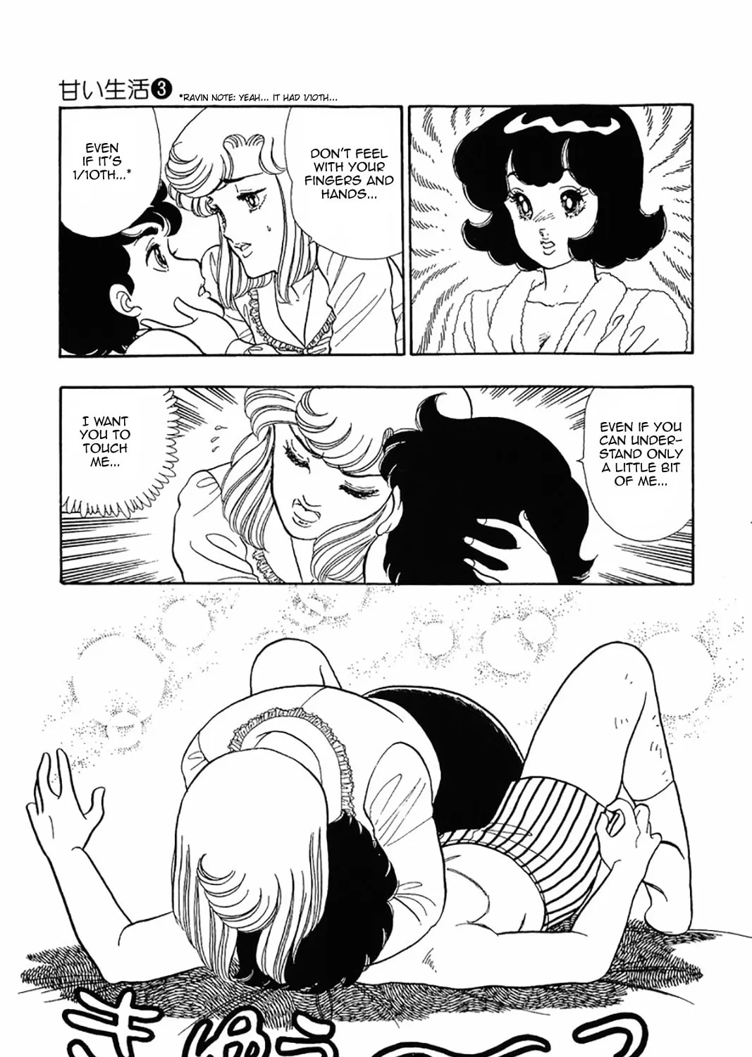 Sweet Life Chapter 22 page 33 - 