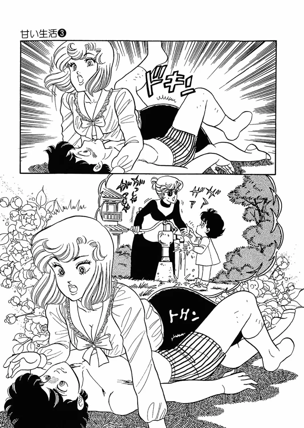 Sweet Life Chapter 22 page 37 - 