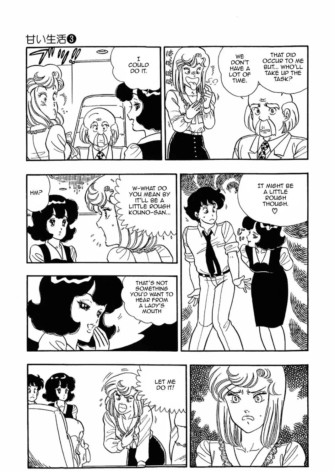 Sweet Life Chapter 22 page 5 - 