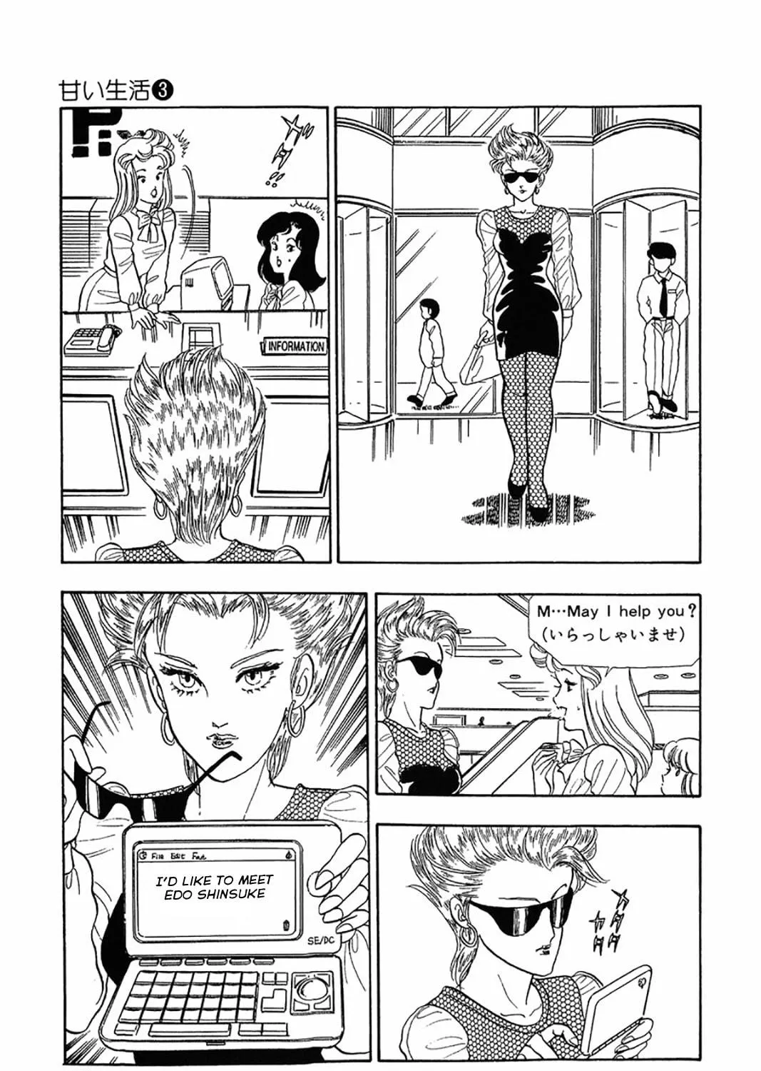 Sweet Life Chapter 22 page 48 - 