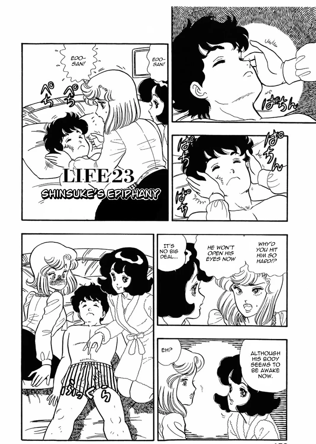 Sweet Life Chapter 23 page 1 - 