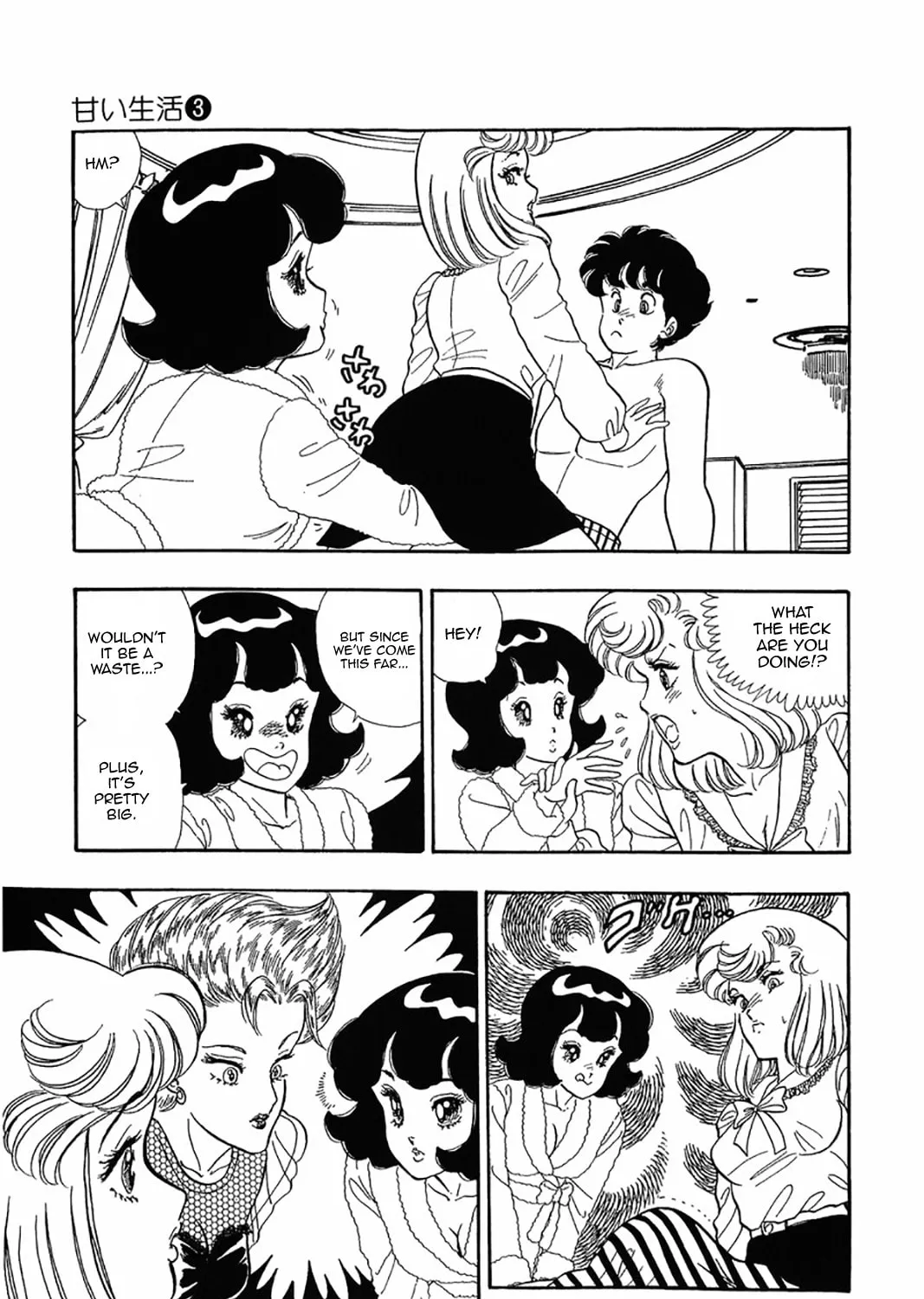 Sweet Life Chapter 23 page 15 - 