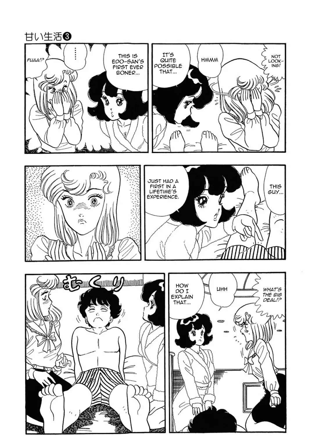 Sweet Life Chapter 23 page 3 - 
