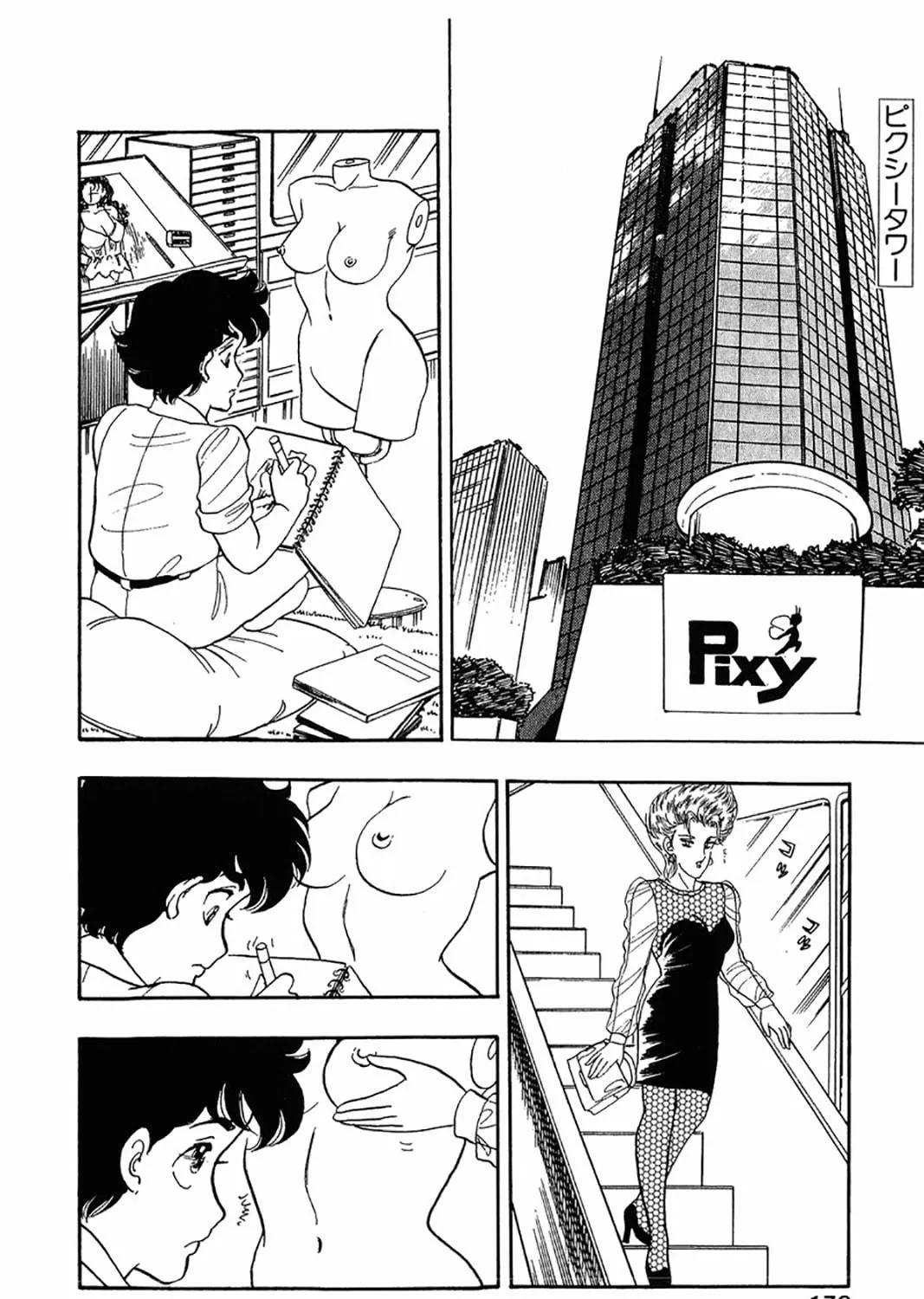 Sweet Life Chapter 23 page 41 - 