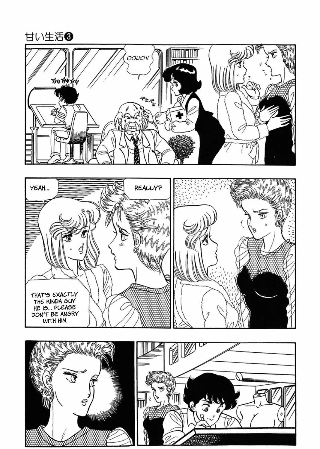 Sweet Life Chapter 24 page 17 - 