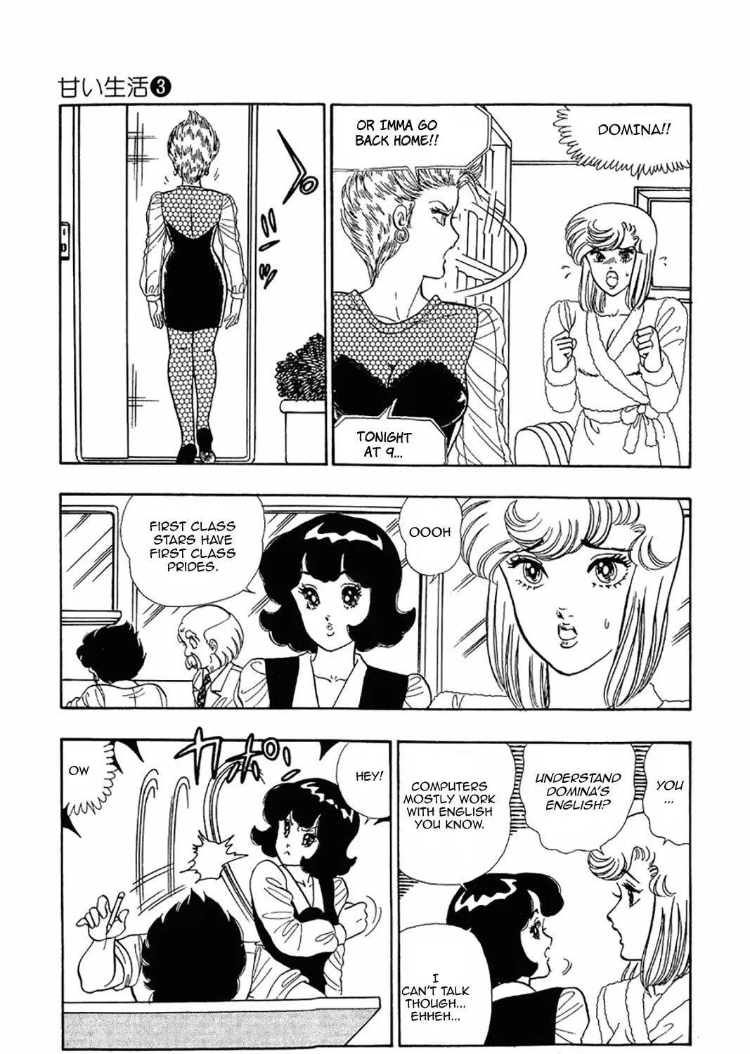 Sweet Life Chapter 24 page 21 - 