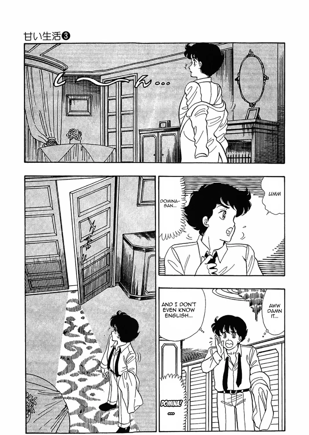 Sweet Life Chapter 24 page 33 - 