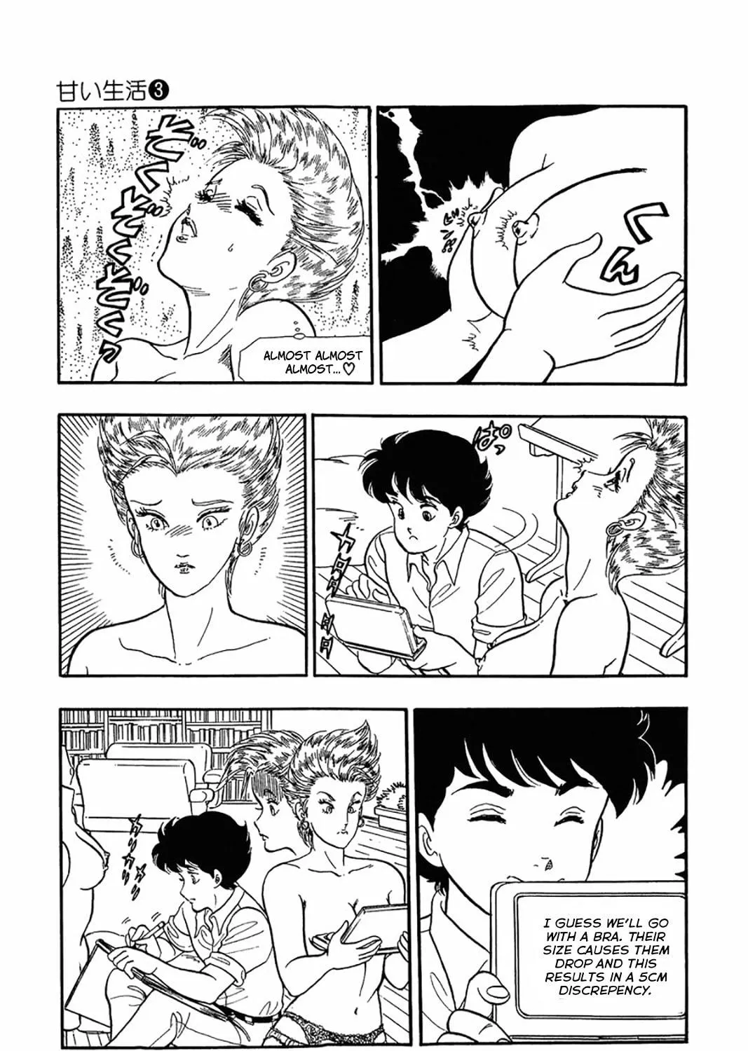 Sweet Life Chapter 24 page 5 - 
