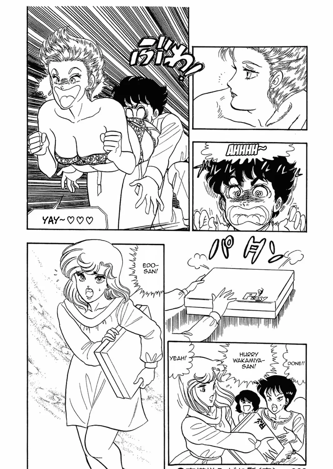 Sweet Life Chapter 24 page 43 - 