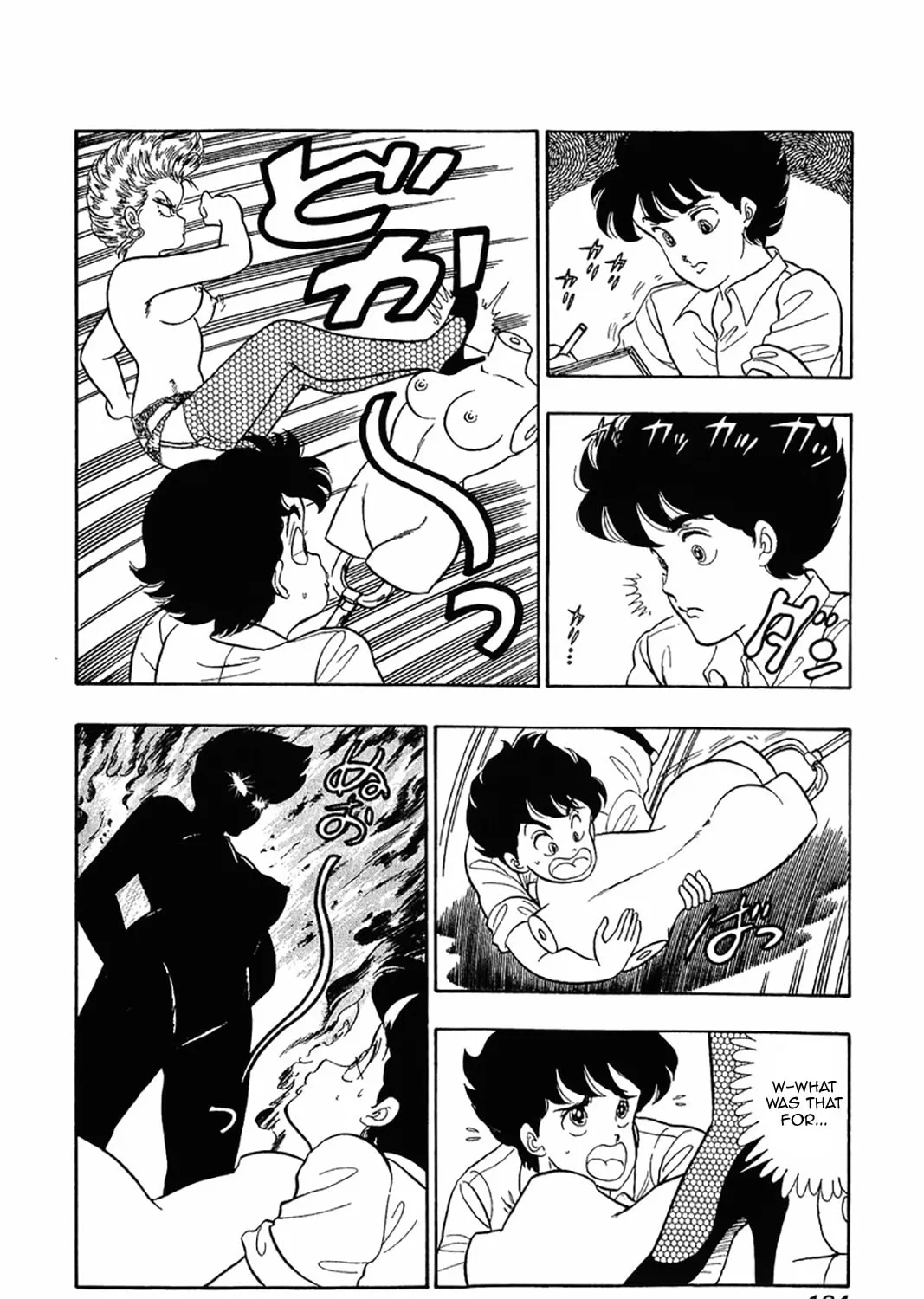 Sweet Life Chapter 24 page 7 - 