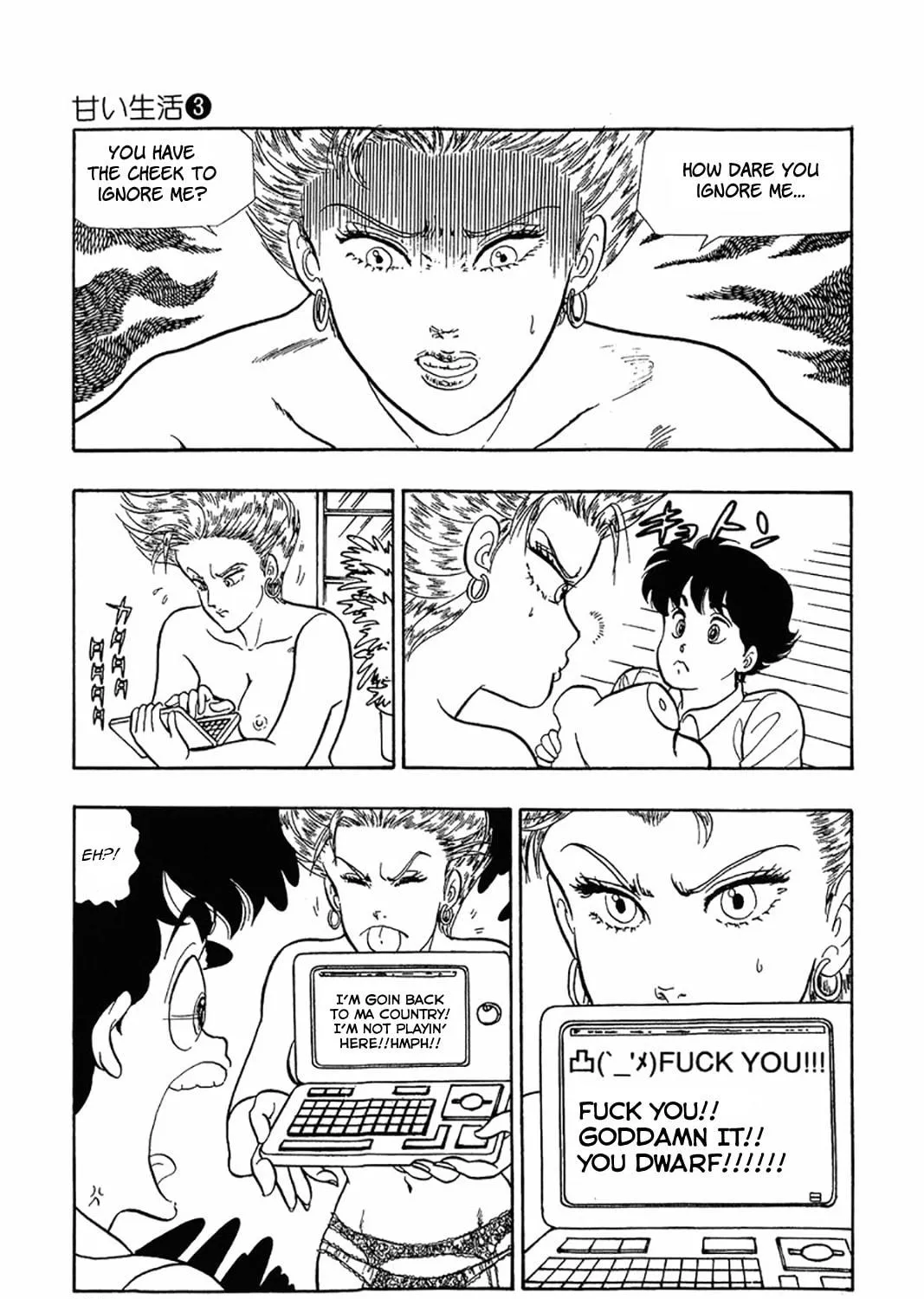 Sweet Life Chapter 24 page 9 - 