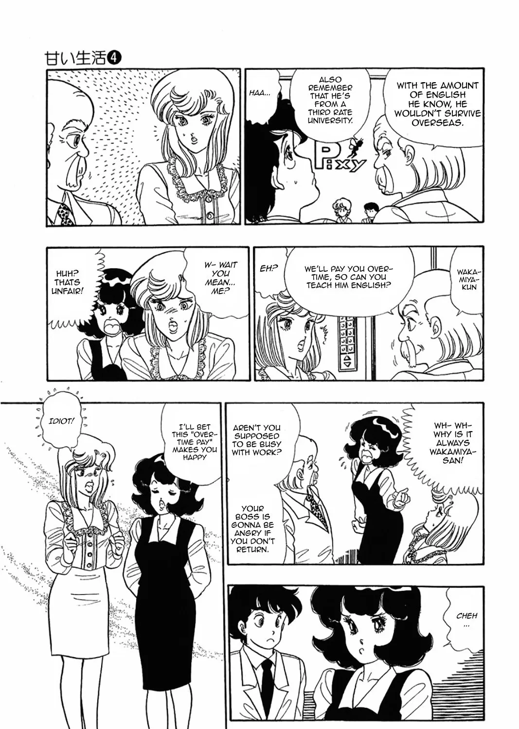 Sweet Life Chapter 26 page 13 - 