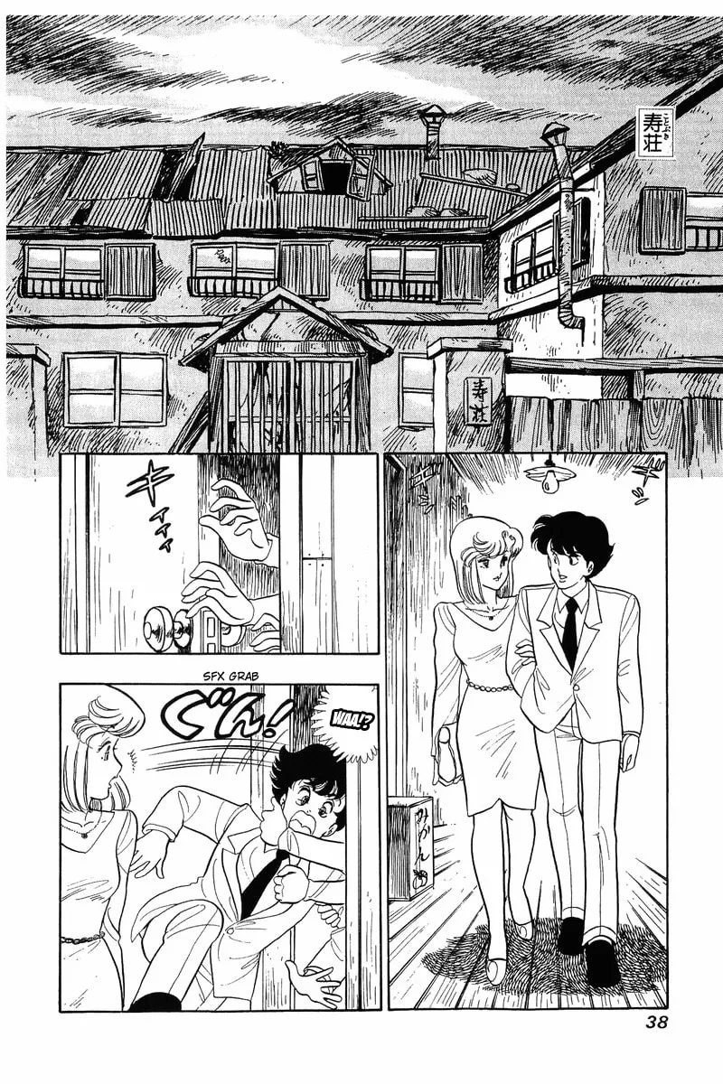 Sweet Life Chapter 26 page 15 - 