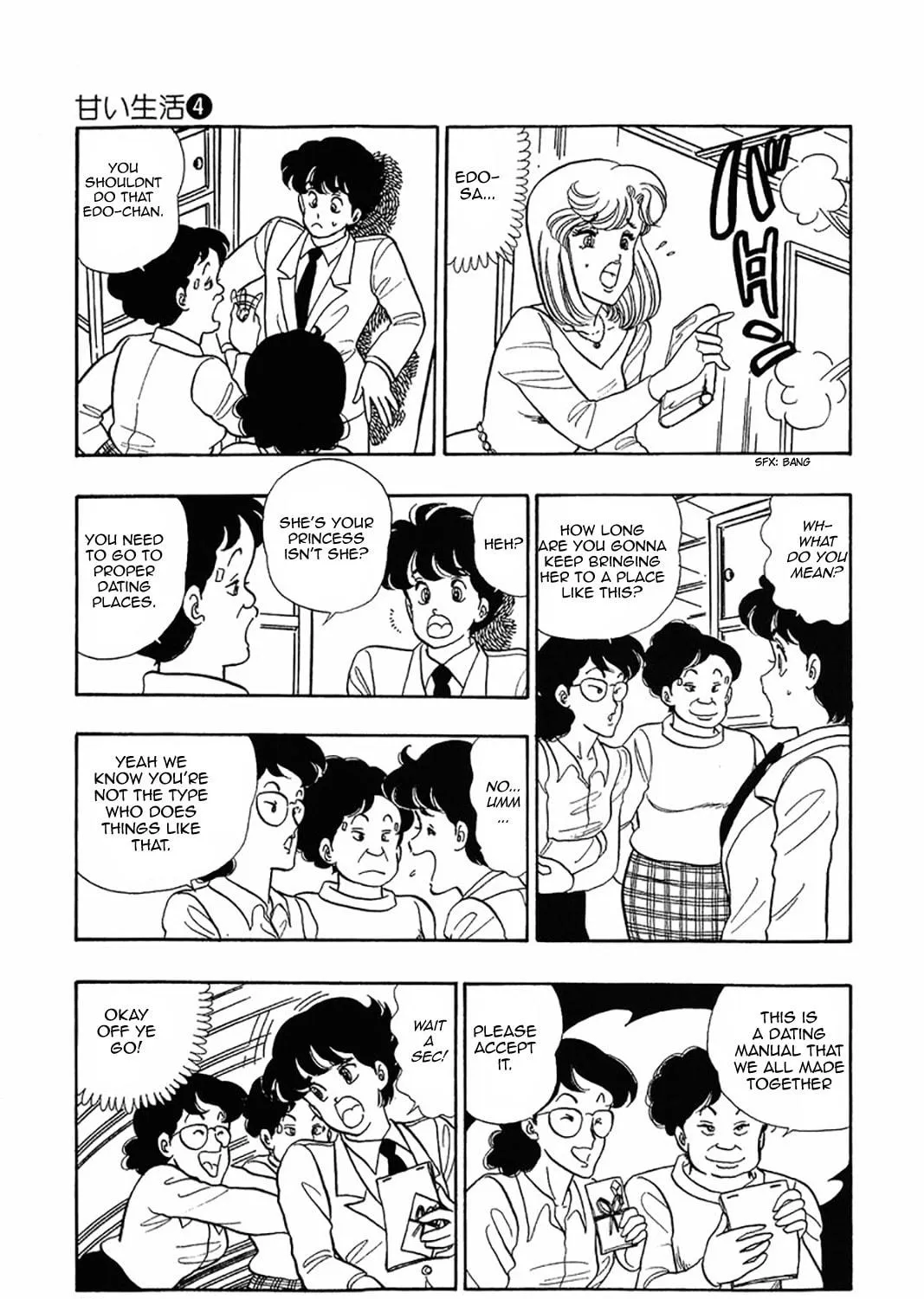Sweet Life Chapter 26 page 16 - 