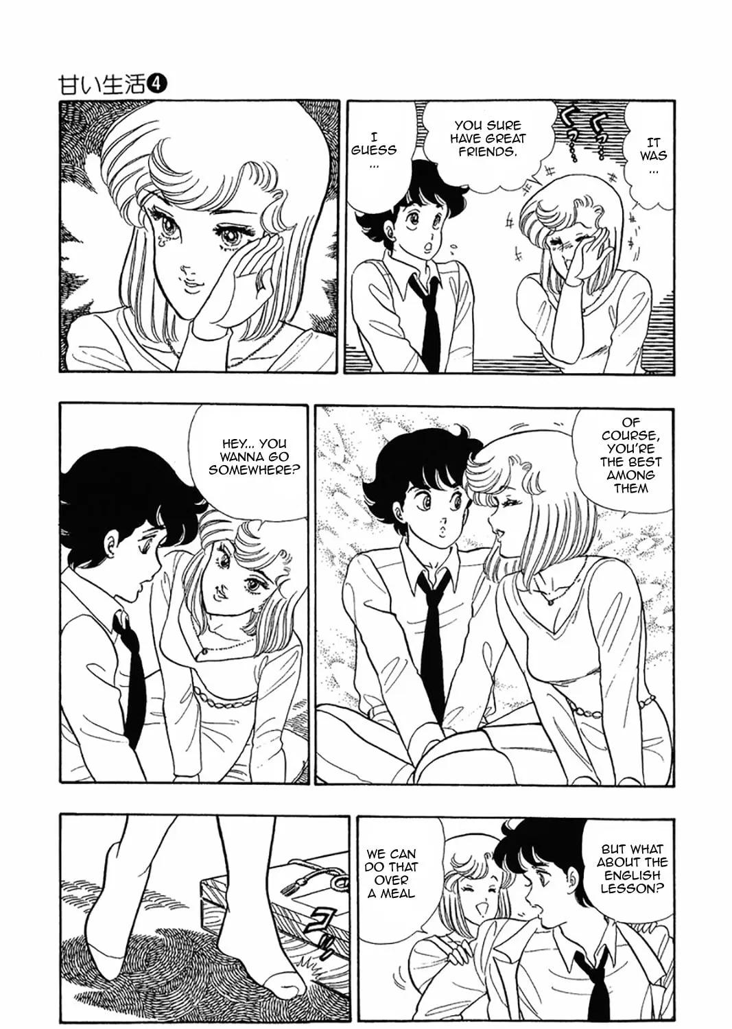 Sweet Life Chapter 26 page 20 - 