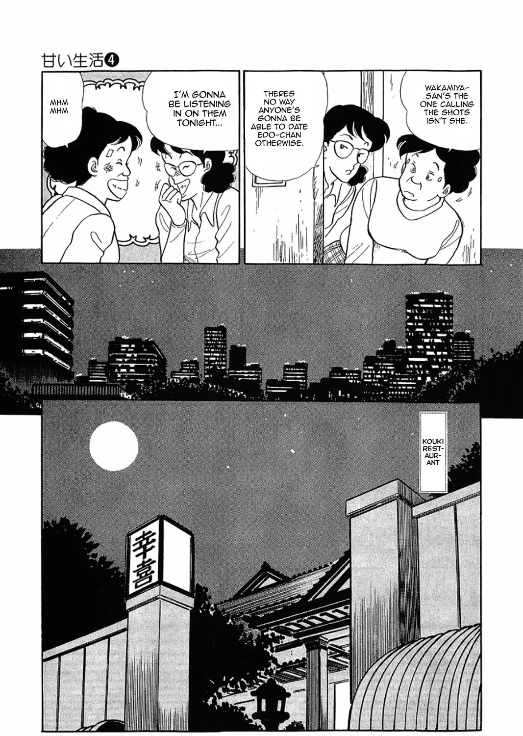 Sweet Life Chapter 26 page 24 - 