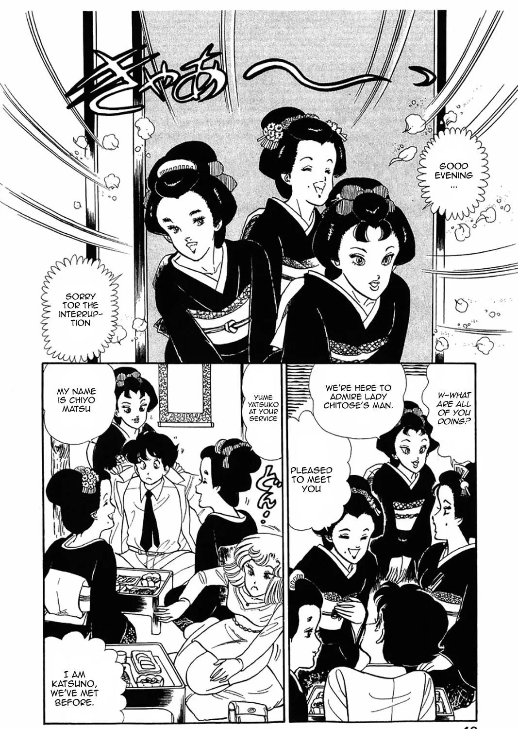 Sweet Life Chapter 26 page 34 - 