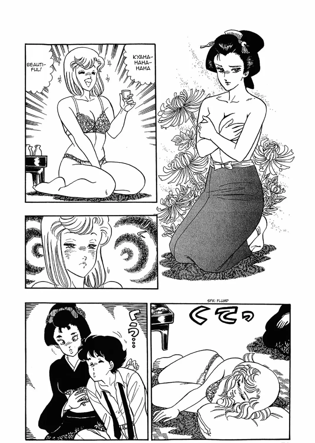 Sweet Life Chapter 26 page 42 - 