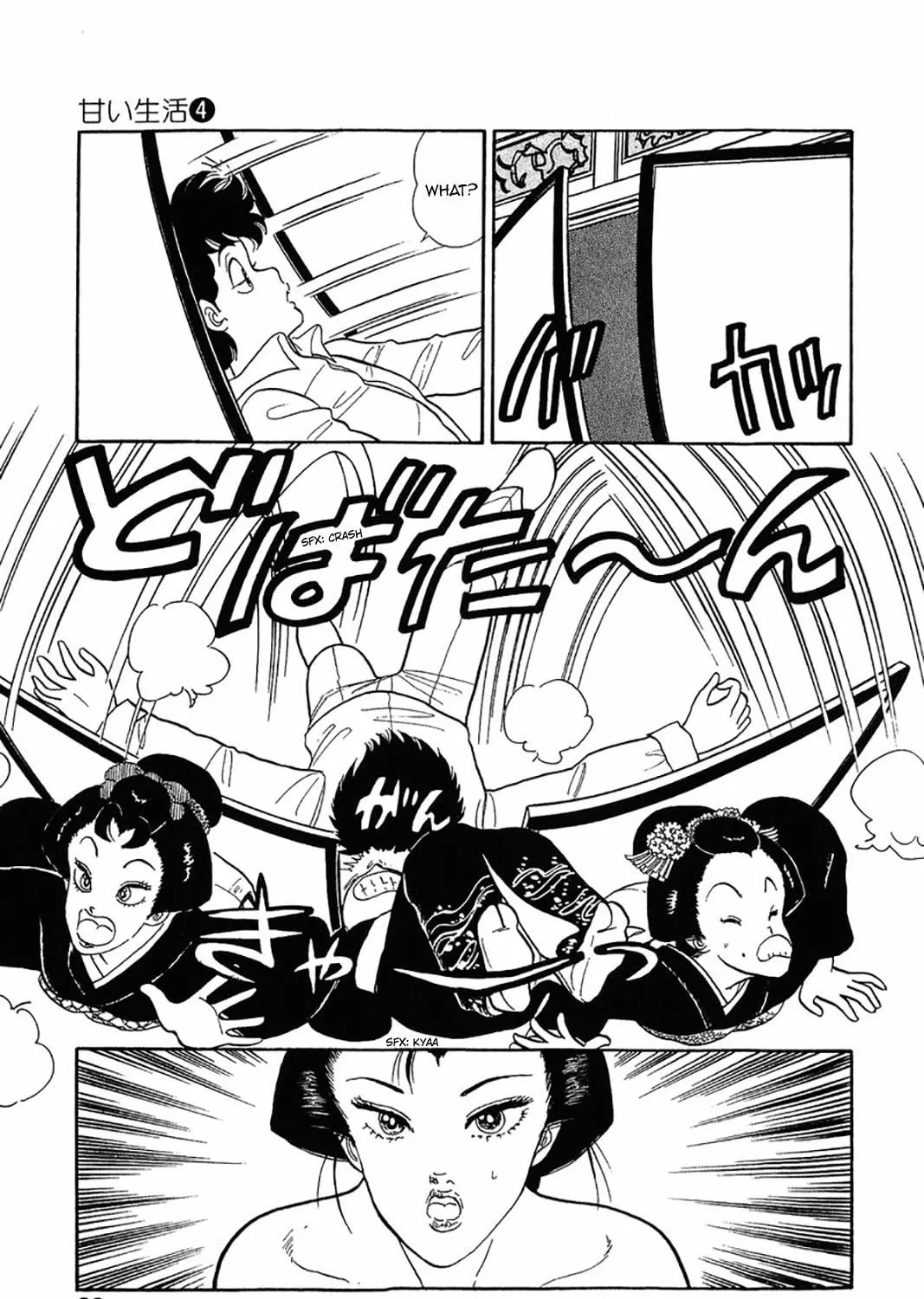 Sweet Life Chapter 27 page 19 - 