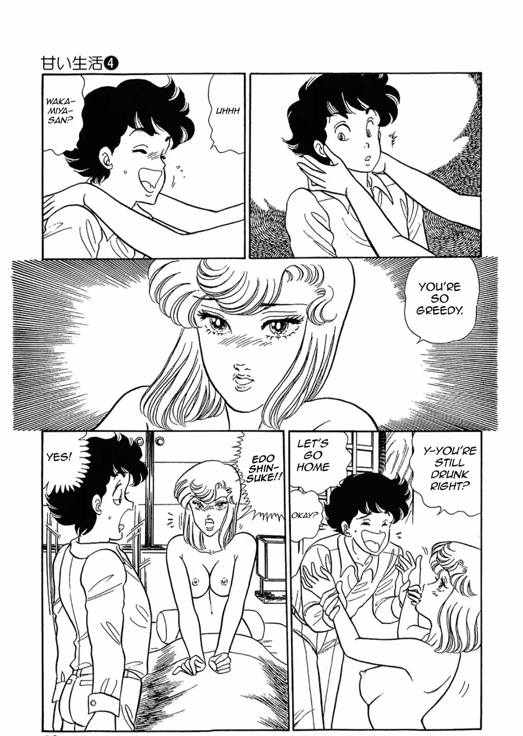 Sweet Life Chapter 27 page 31 - 