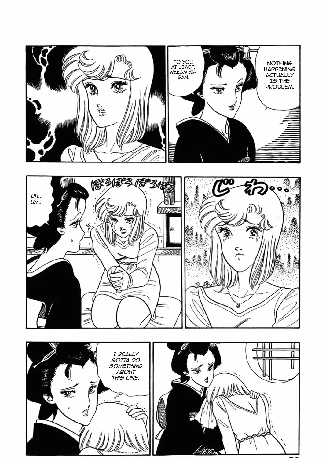 Sweet Life Chapter 27 page 43 - 