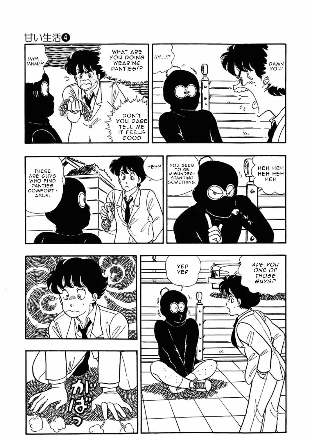 Sweet Life Chapter 28 page 11 - 