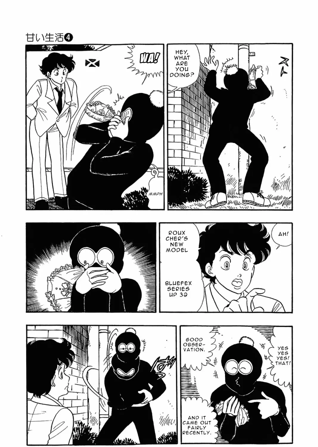 Sweet Life Chapter 28 page 3 - 