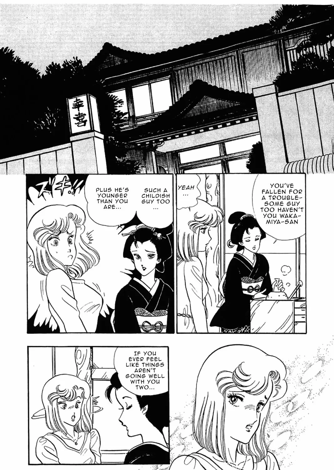 Sweet Life Chapter 28 page 25 - 