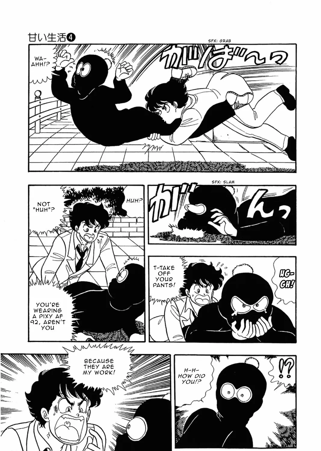 Sweet Life Chapter 28 page 7 - 