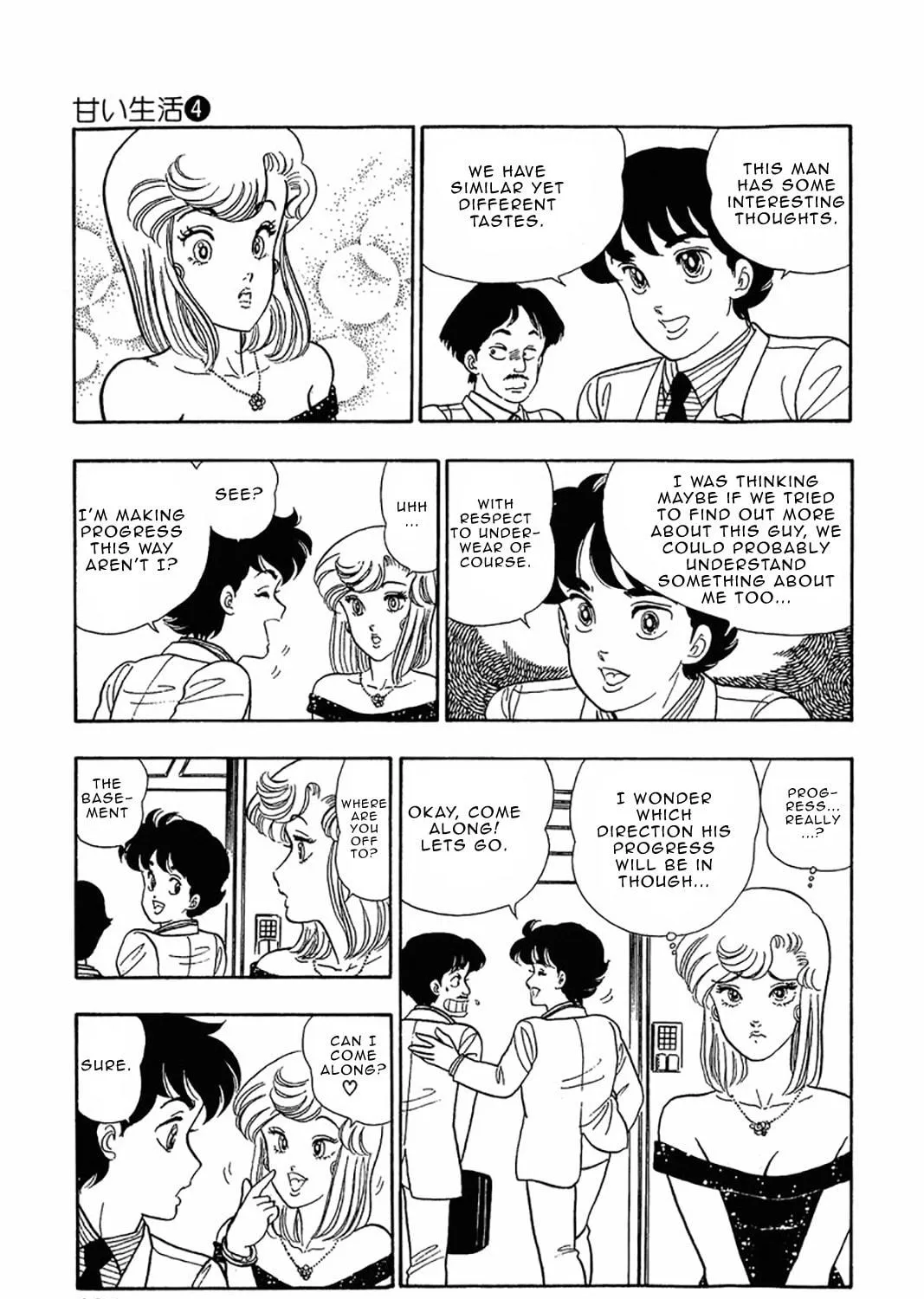Sweet Life Chapter 29 page 17 - 