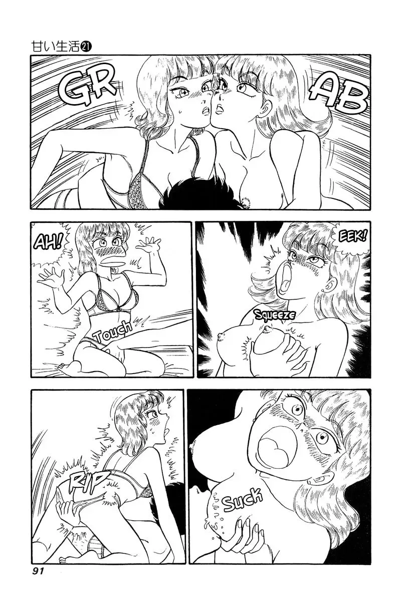 Sweet Life Chapter 3.1 page 12 - 