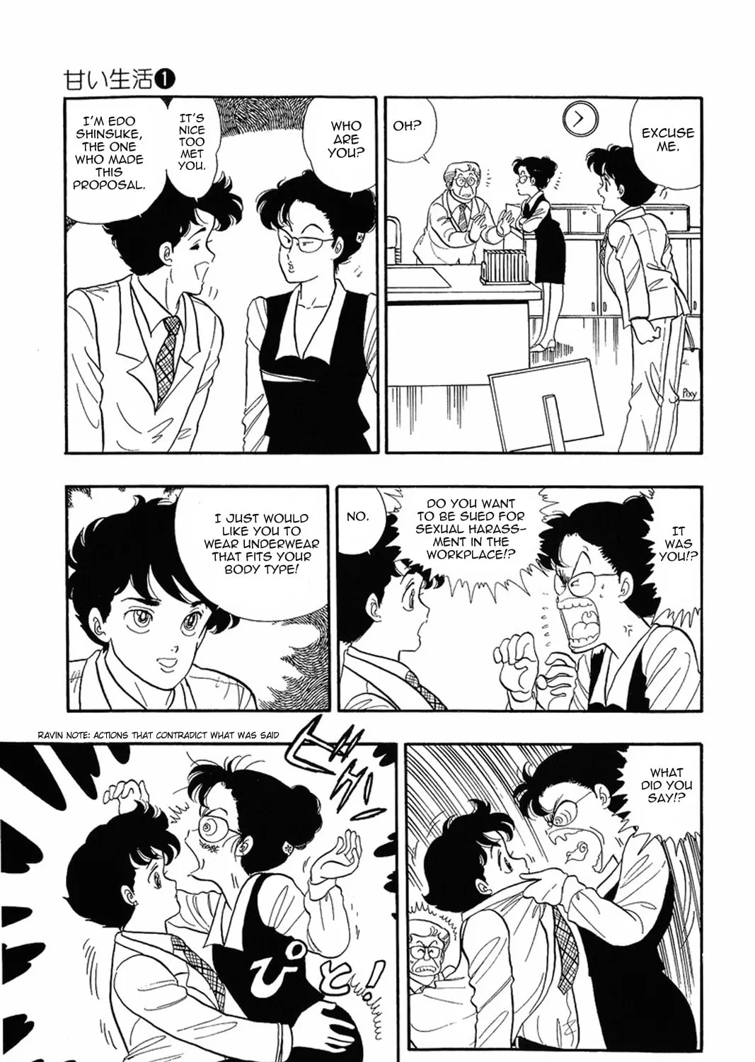 Sweet Life Chapter 3 page 13 - 