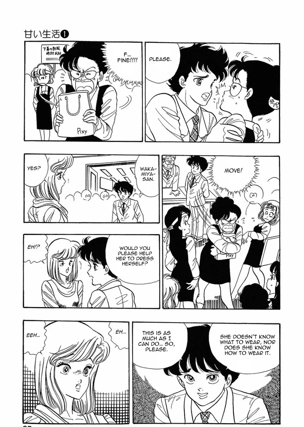 Sweet Life Chapter 3 page 17 - 